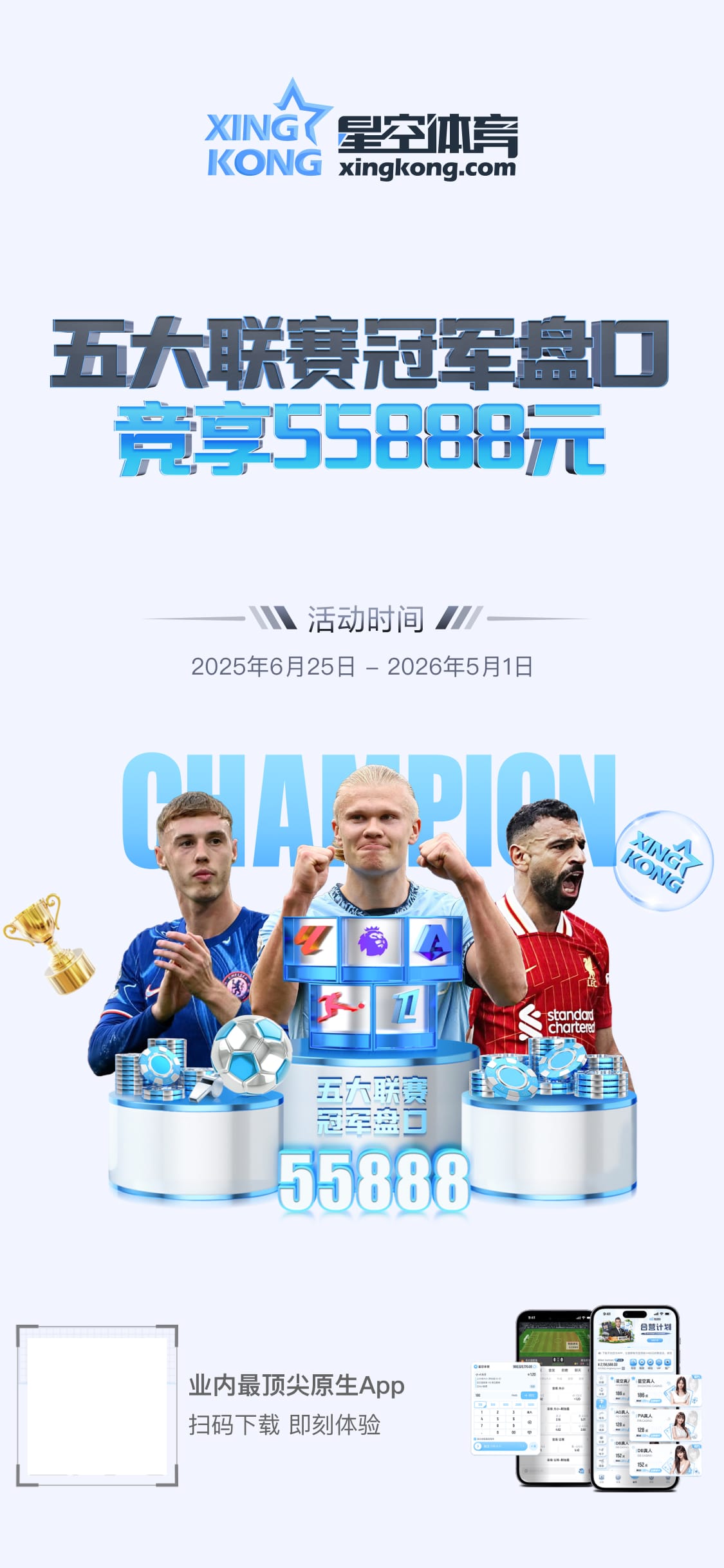 dpld-yiang｜英超焦点战前瞻：阵型与伤停